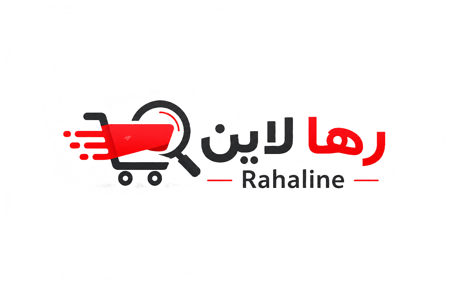رها لاین - Rahaline